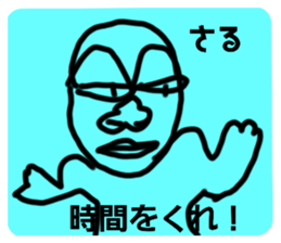 316538244