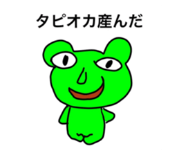 316564868