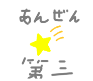 316575564