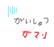 316575567