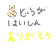 316575570
