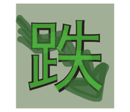 31663305