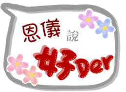 316651430