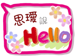 316913454