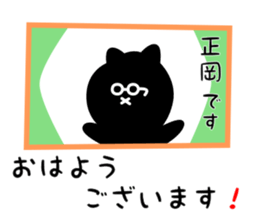 31720903