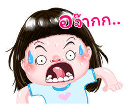 317245854