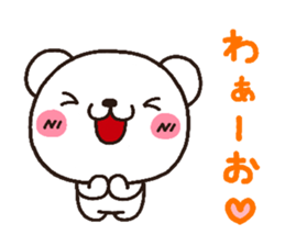 3172828