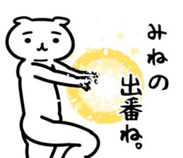 31730863