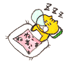 Kumainu & Friends รูปที่ 19