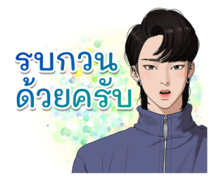 ความลับของนางฟ้า รูปที่ 3