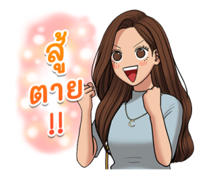 ความลับของนางฟ้า รูปที่ 7