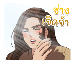 ความลับของนางฟ้า รูปที่ 10