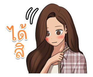 ความลับของนางฟ้า รูปที่ 18