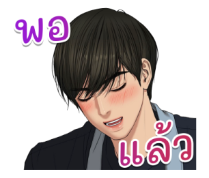 ความลับของนางฟ้า รูปที่ 23