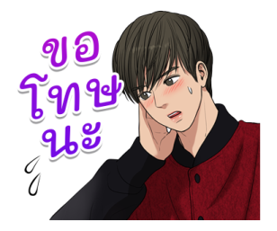 ความลับของนางฟ้า รูปที่ 30