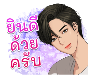 ความลับของนางฟ้า รูปที่ 39