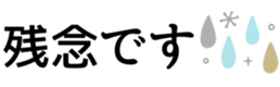 317856786