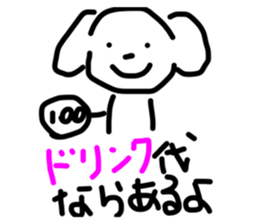 317898814