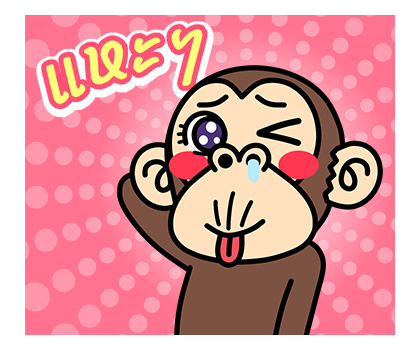 ลิงสายเกรียน ป๊อปอัพ 2 รูปที่ 13