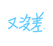 318062791