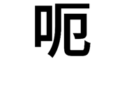318062801