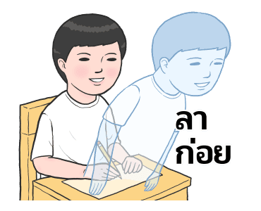 บันทึกชีวิต 1 รูปที่ 1