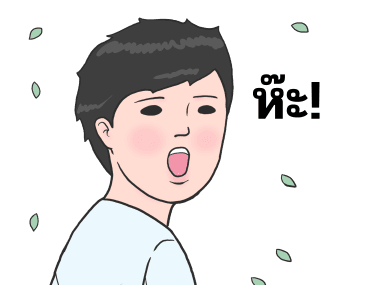 บันทึกชีวิต 1 รูปที่ 4