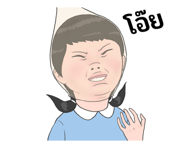 บันทึกชีวิต 1 รูปที่ 6
