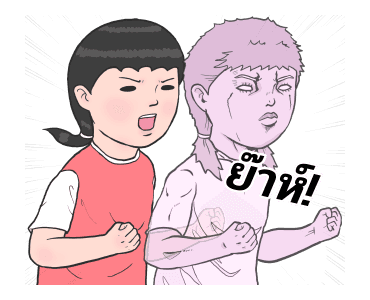 บันทึกชีวิต 1 รูปที่ 15