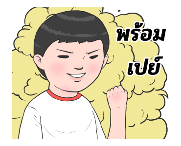 บันทึกชีวิต 1 รูปที่ 22