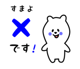 31824548