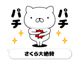 31836570