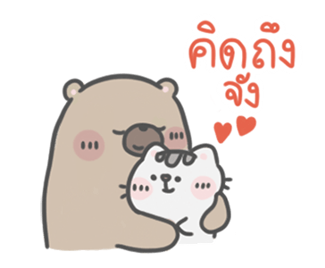 ลายที่ 2