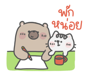 ลายที่ 9