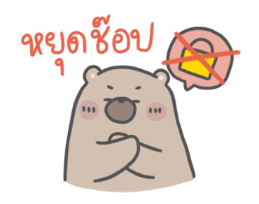 ลายที่ 17