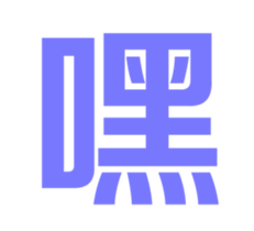 318445882
