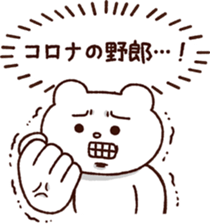 318558122