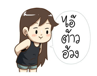 ลายที่ 1