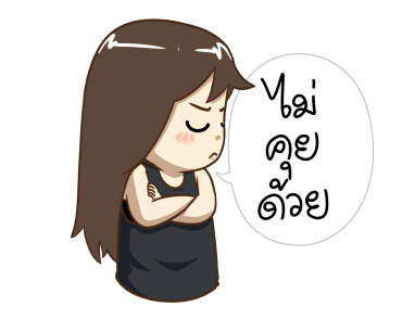 ลายที่ 11