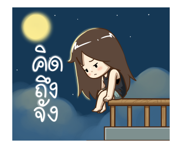 ลายที่ 18