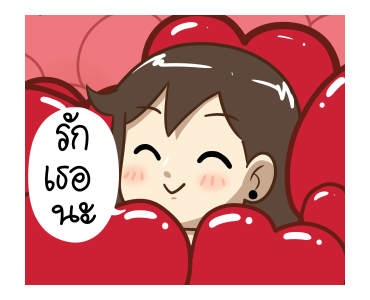 ลายที่ 20
