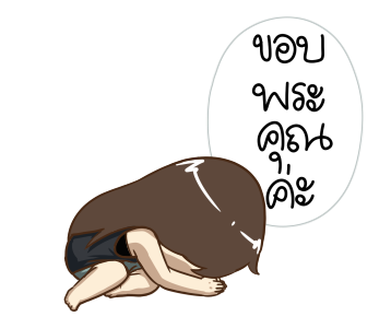 ลายที่ 24