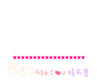 318731985
