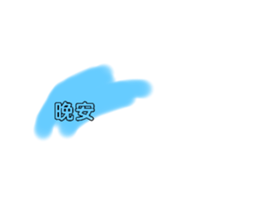 318789608