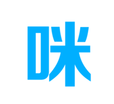 319050199