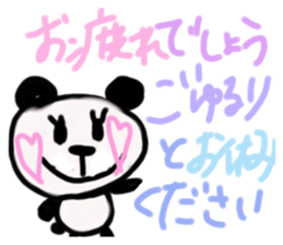 319087024