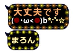 319106780
