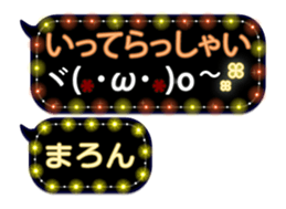 319106791