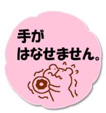 319215058