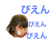 319385373